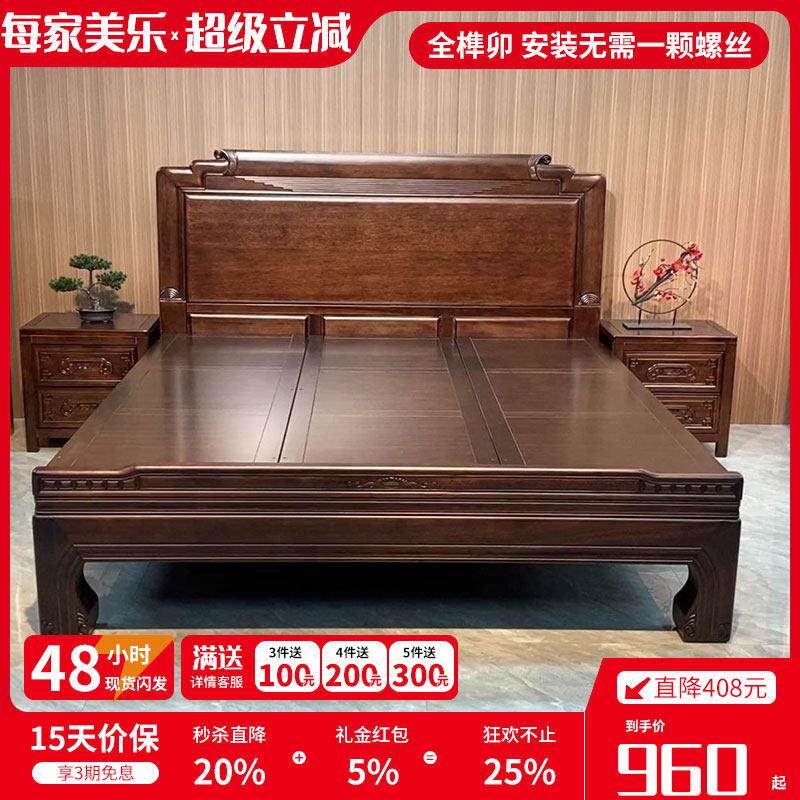 紫檀木素面南美紫檀木新中式全实木床1.8米双人床家用床婚床1.5米
