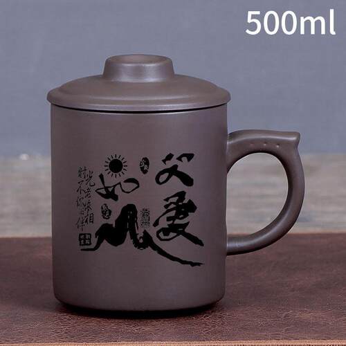紫砂办公杯个人专用茶楼喝水杯带盖子大容量500ml百家姓紫泥定制