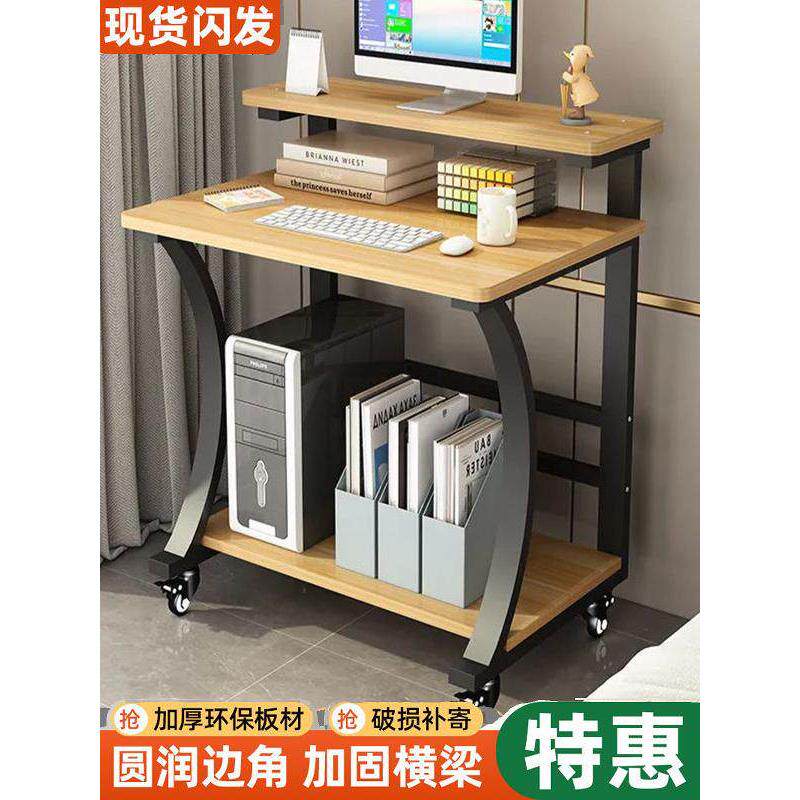 家用电脑桌台式可移动书桌小户型笔记本多功能床边办公懒人学习桌