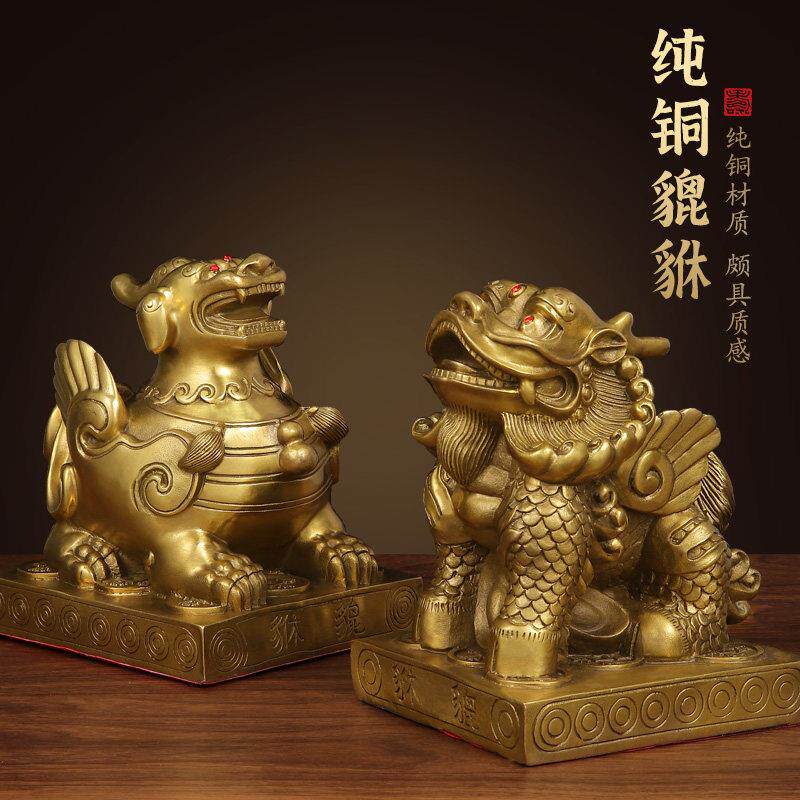 铜貔貅摆件一对纯铜貔恘皮丘貔犰家用客厅店铺办公室开业礼品装饰