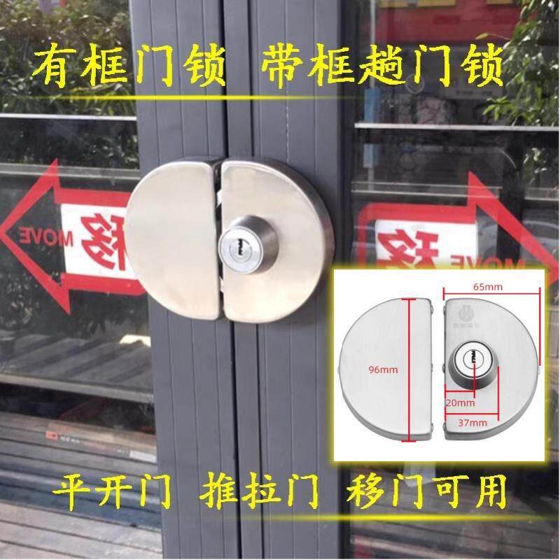 店面玻璃门锁铝合金不锈钢单双门推拉移门趟钩锁带框商铺免打孔