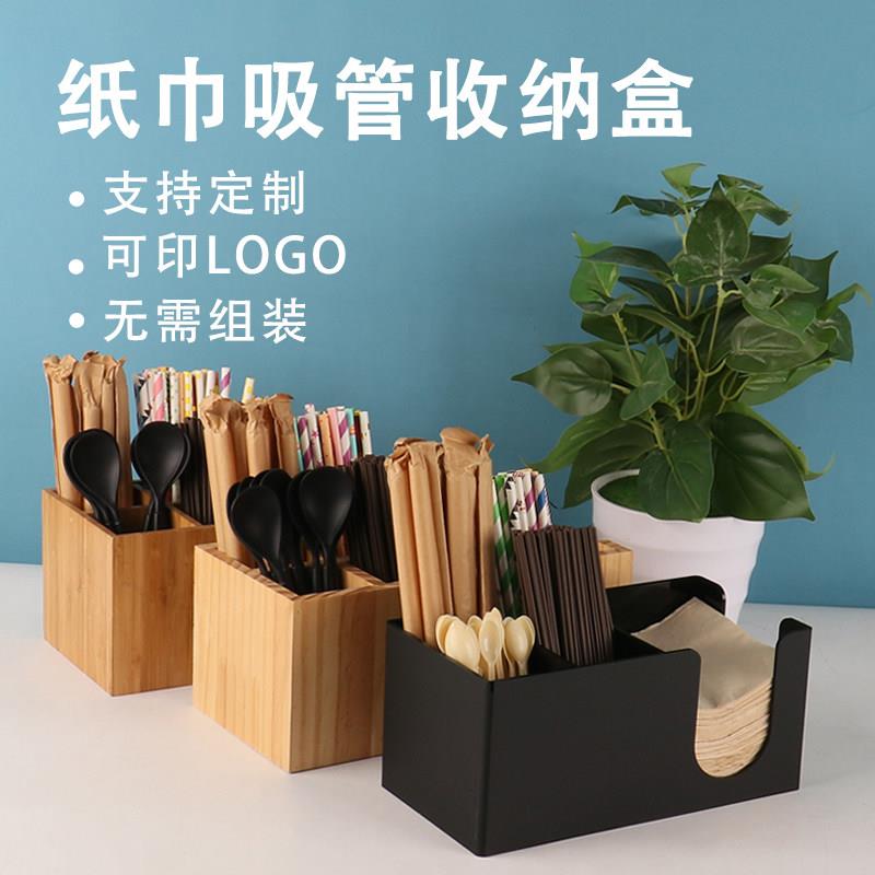 咖啡奶茶店杯架亚克力收纳纸巾吸管盒商用吧台用品一次性取分杯器