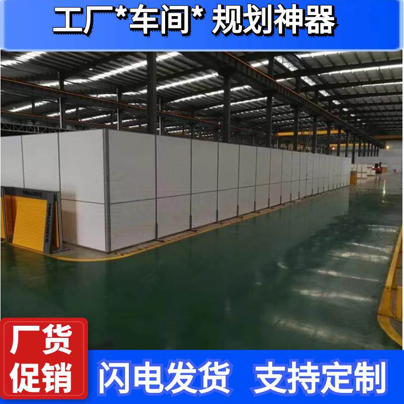 办公室移动屏风车间隔断墙仓库工厂活动隔间墙可推拉简易自装挡板