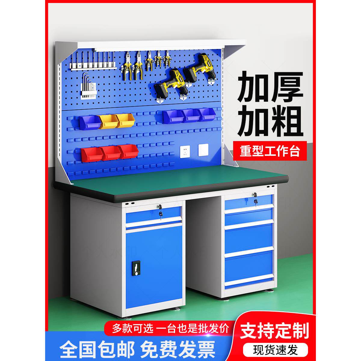 车间装配线实验室重型防静电钳工工作台承重操作台装配修理工具台