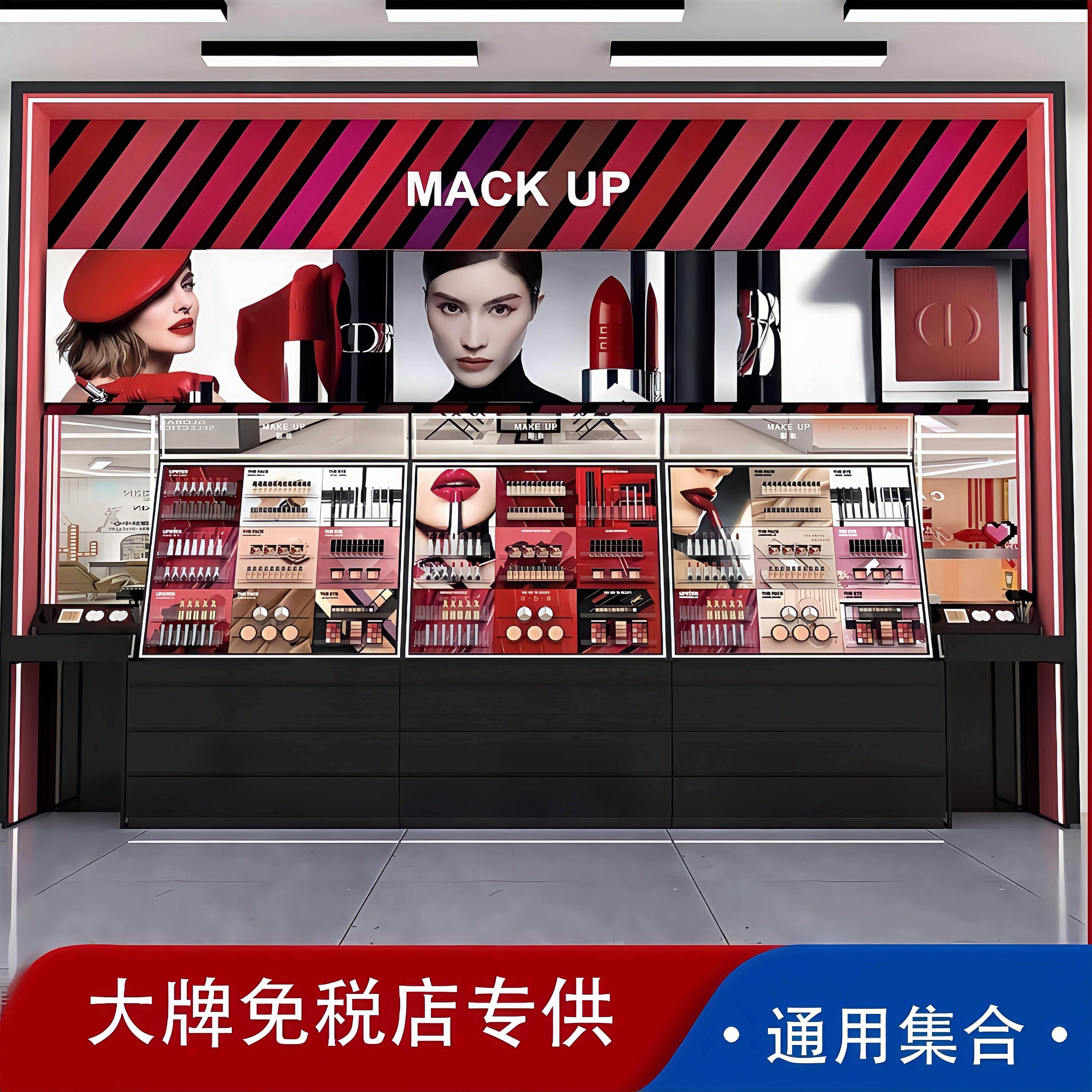 化妆品调色师彩妆展示柜台摆台展柜背柜中岛柜陈列货架美妆展示架