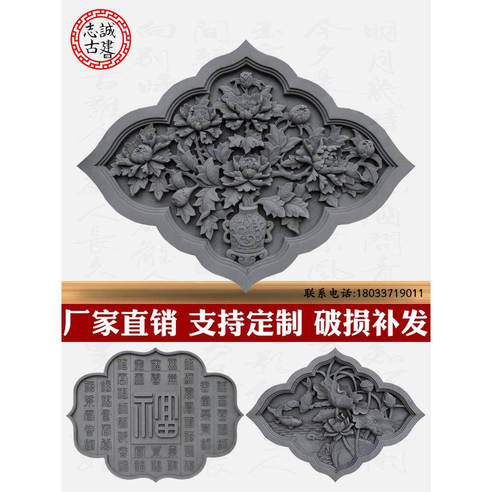 菱形砖雕多边形砖雕菱形牡丹荷花挂件四合院影壁墙围墙装饰浮雕