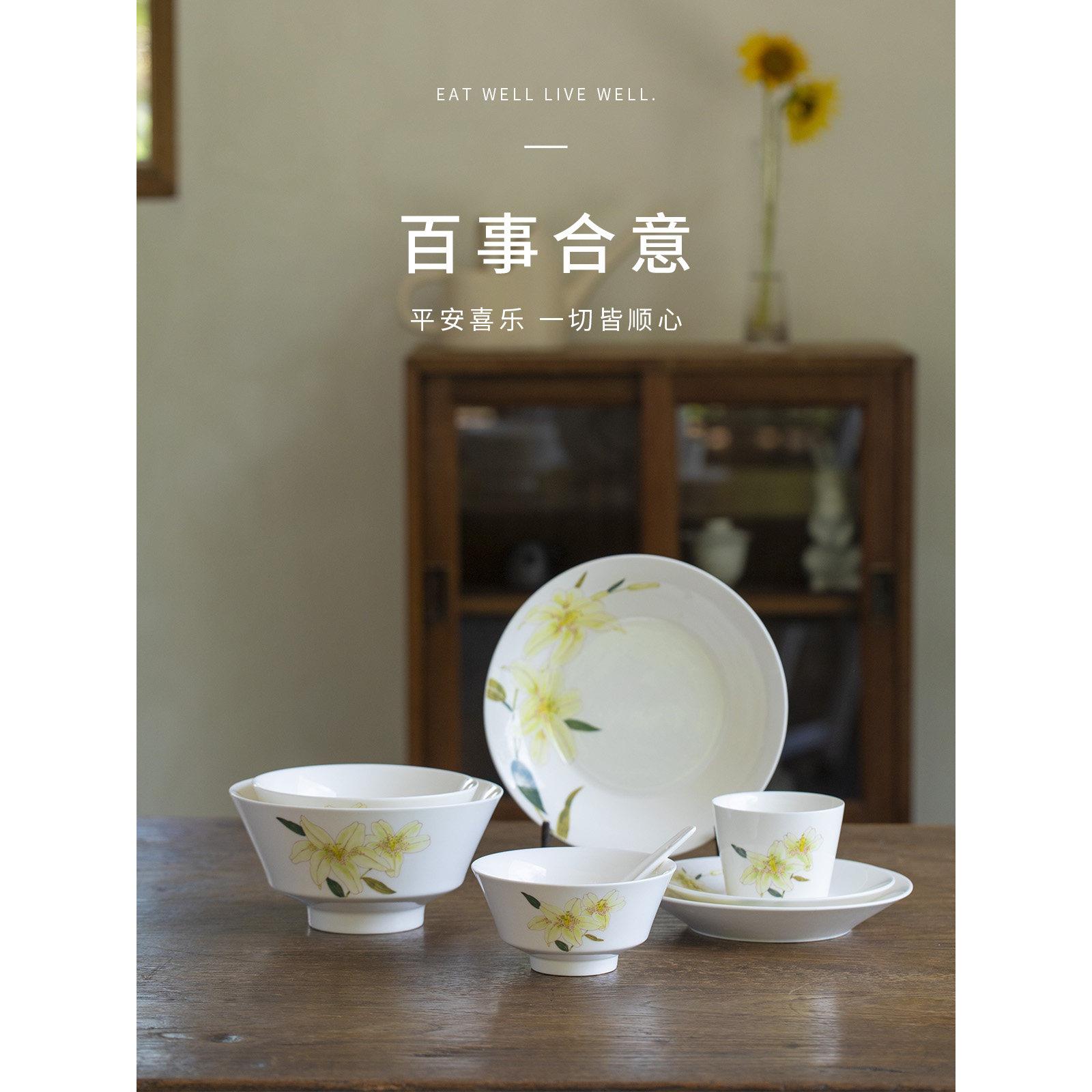 满旭碗盘家套花百合碗盘釉下色彩精美好看的手绘景德镇陶瓷餐具