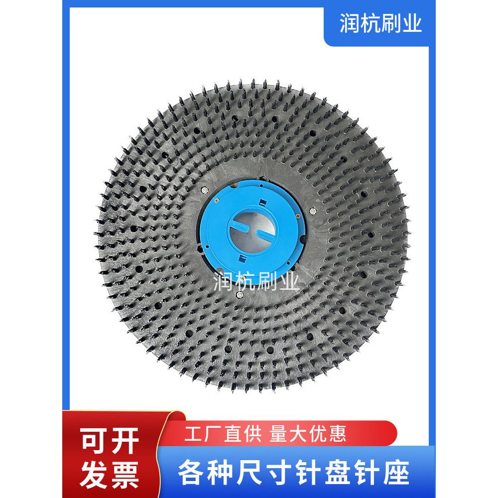 洗地机针盘针座百洁垫厂家供应威卓扬子手推式驾驶式洗地刷盘针盘图片