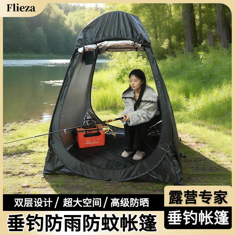弗利沙户外钓鱼帐篷双开门防晒帐篷防雨防风露营厕所帐篷便携帐篷