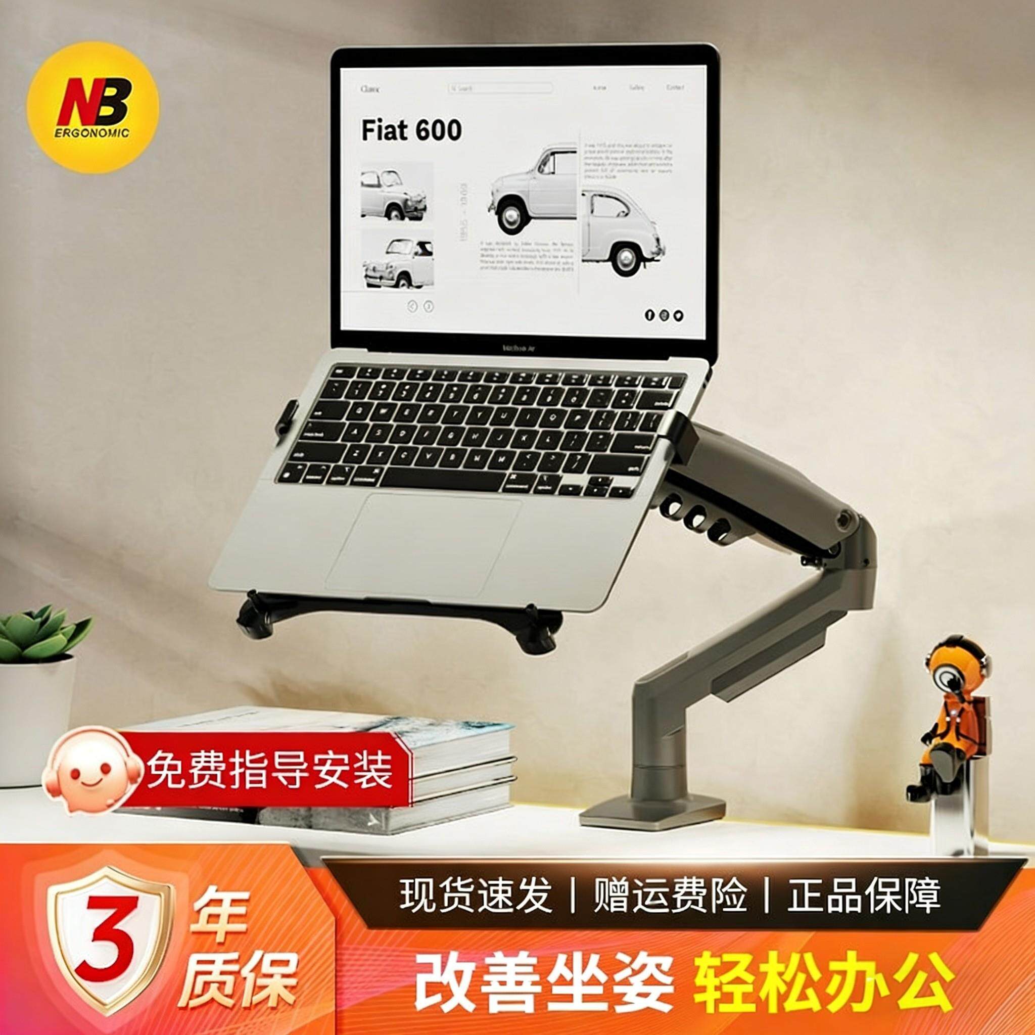 NB笔记本电脑支架散热器旋转增高升降显示器底座站立办公托盘万向