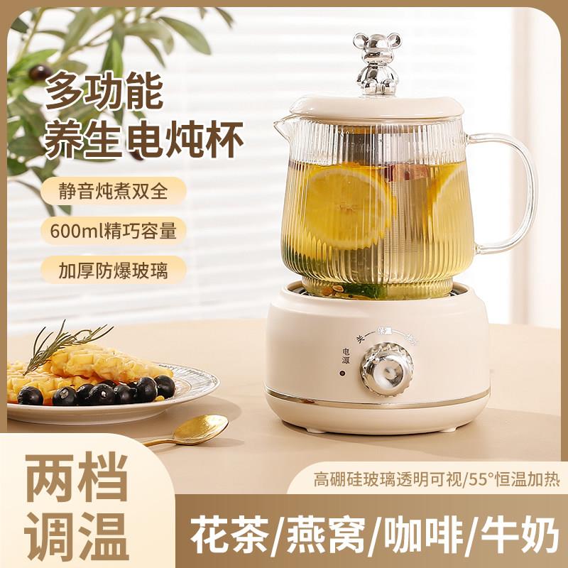 迷你养生壶小型办公室多功能家用加厚玻璃煮茶器烧水煮茶壶炖煮杯