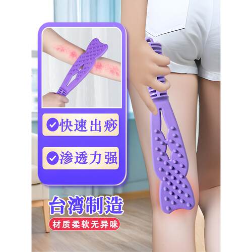 台湾硅胶拍板、经络拍板保健按摩专用棒、胆囊经络拍肩颈、拍背八