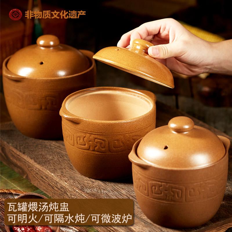 景德:镇汝窑平定无釉瓦罐陶瓷炖盅家用隔水炖燕窝蒸盅煲汤小砂锅