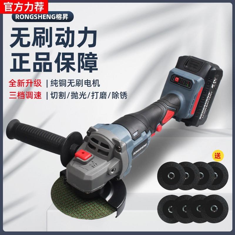 大有无刷锂电角磨机充电式抛光机大功率打磨机砂轮切割机旋转角向