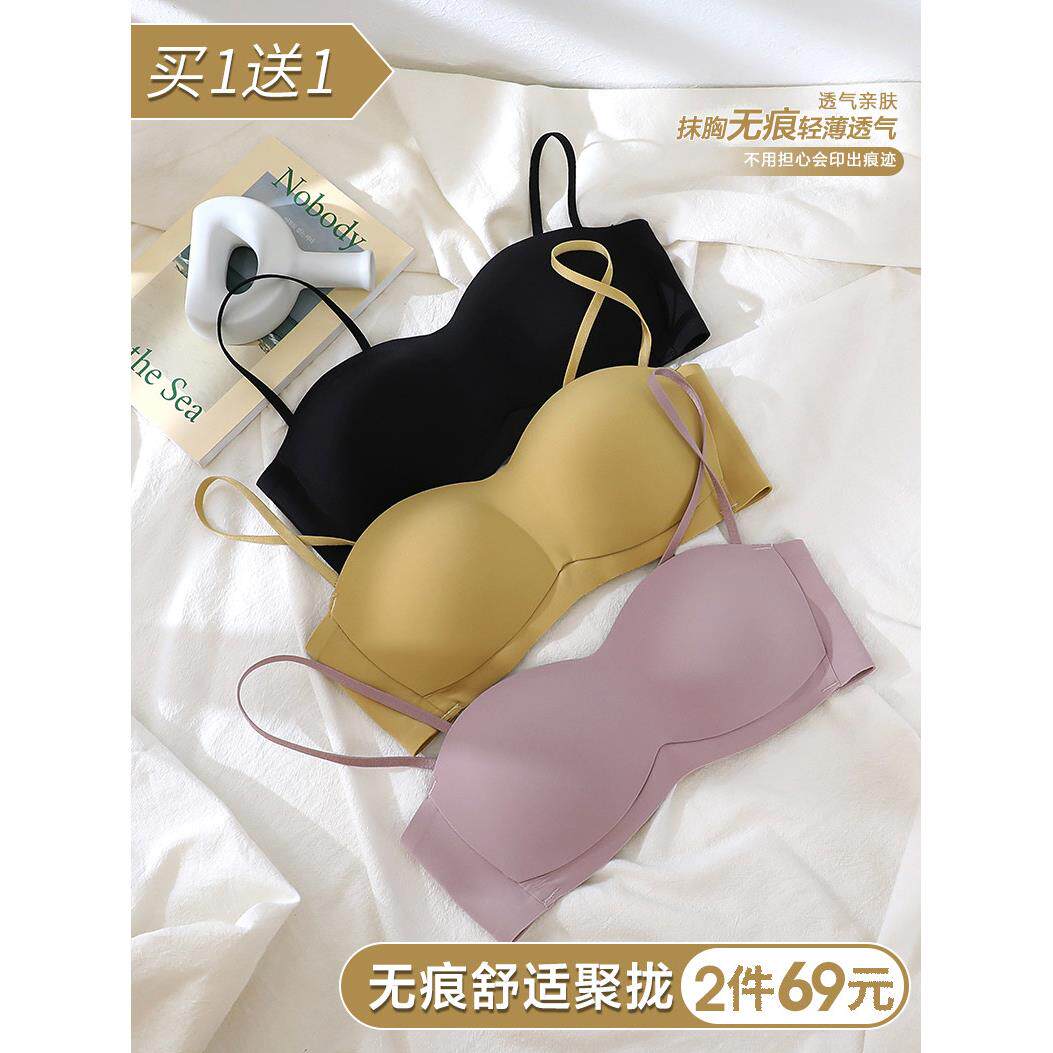 内衣女夏季超薄款小胸聚拢无痕抹胸式裹胸无肩带防滑无钢圈文胸罩