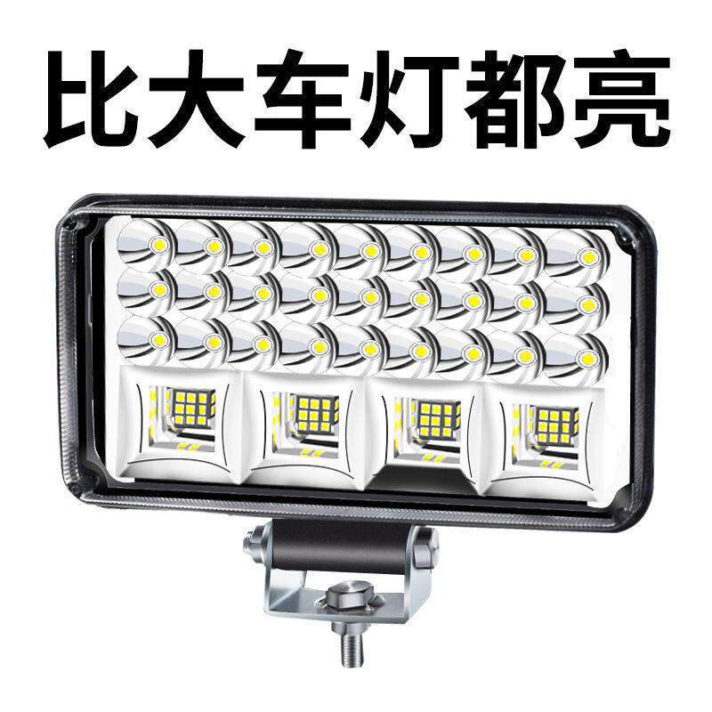 车灯led强光超亮远近光12V-80V电动车拖拉机客厅灯四轮车灯射灯改