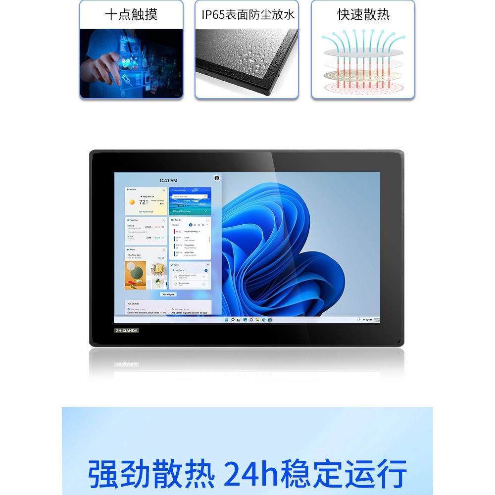 8/10/15.6/17/19/21.5寸触摸显示器工业嵌入式纯平面显示器IP65