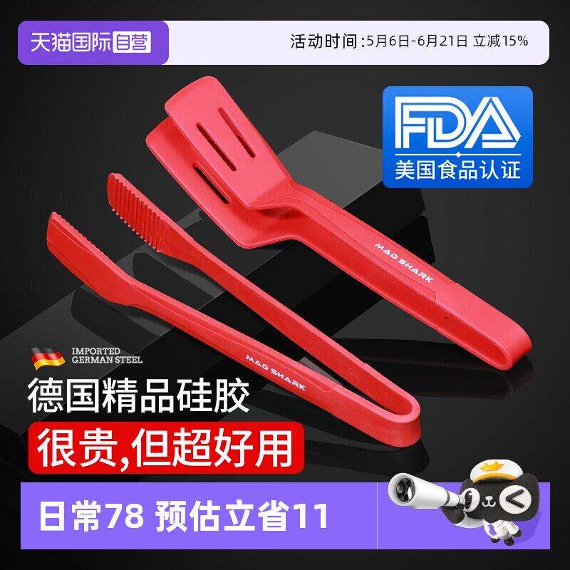 【自营】狂鲨硅胶牛排夹子厨房食品面包烧烤肉食物煎鱼铲夹耐高温