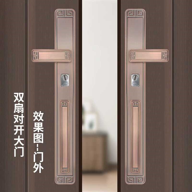 新中式双开门对开门别墅大门锁具红古铜色不锈钢拉手把手加长面板