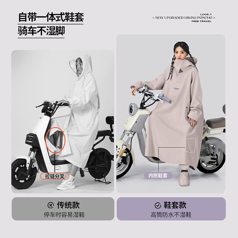 雨衣电动电瓶摩托车男女长款全身防暴雨人车分离骑行专用雨披