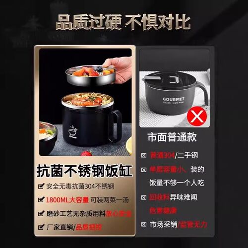 304不锈钢快餐杯大容量1.8L保温饭盒学生专用小清新欧式风格打饭