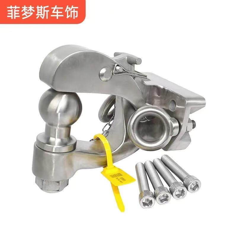 15-23款一代哈佛H9专用拖车钩不锈钢快拆式汽车拖挂装置耐用承载