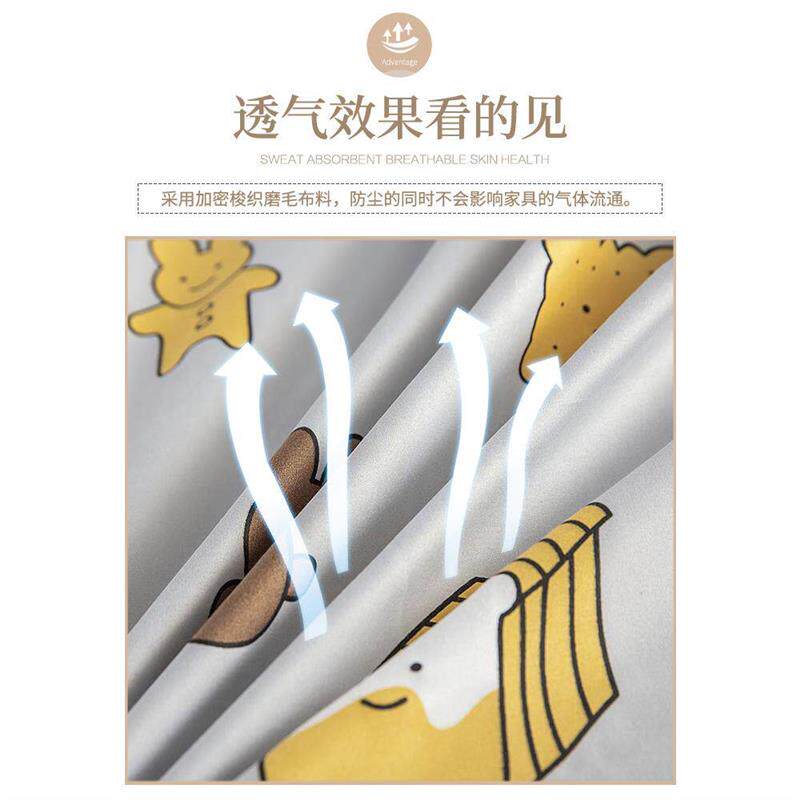 家具防尘布沙发遮灰布床防尘罩遮盖防灰布家用挡灰布遮尘布大盖布