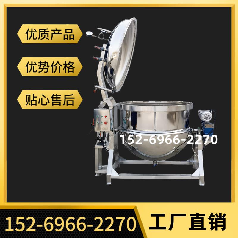 商用 粽子高压蒸煮锅 玉米牛板筋高温卤煮锅咸鸭蛋大型杀菌压力锅