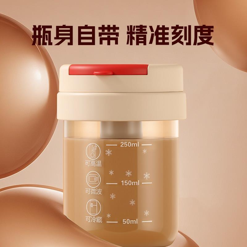2026新款蛋白质粉摇摇杯健身水杯耐高温刻度水瓶便携玻璃杯子女男