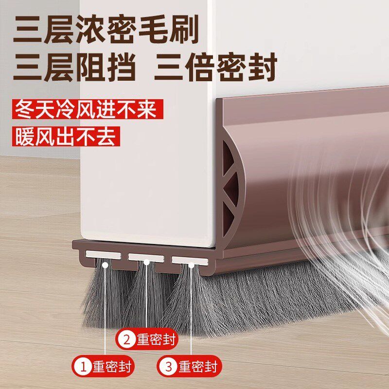 门缝门底密封条隔音超静音门下防蟑螂毛条卧室门缝隙防风自粘挡板