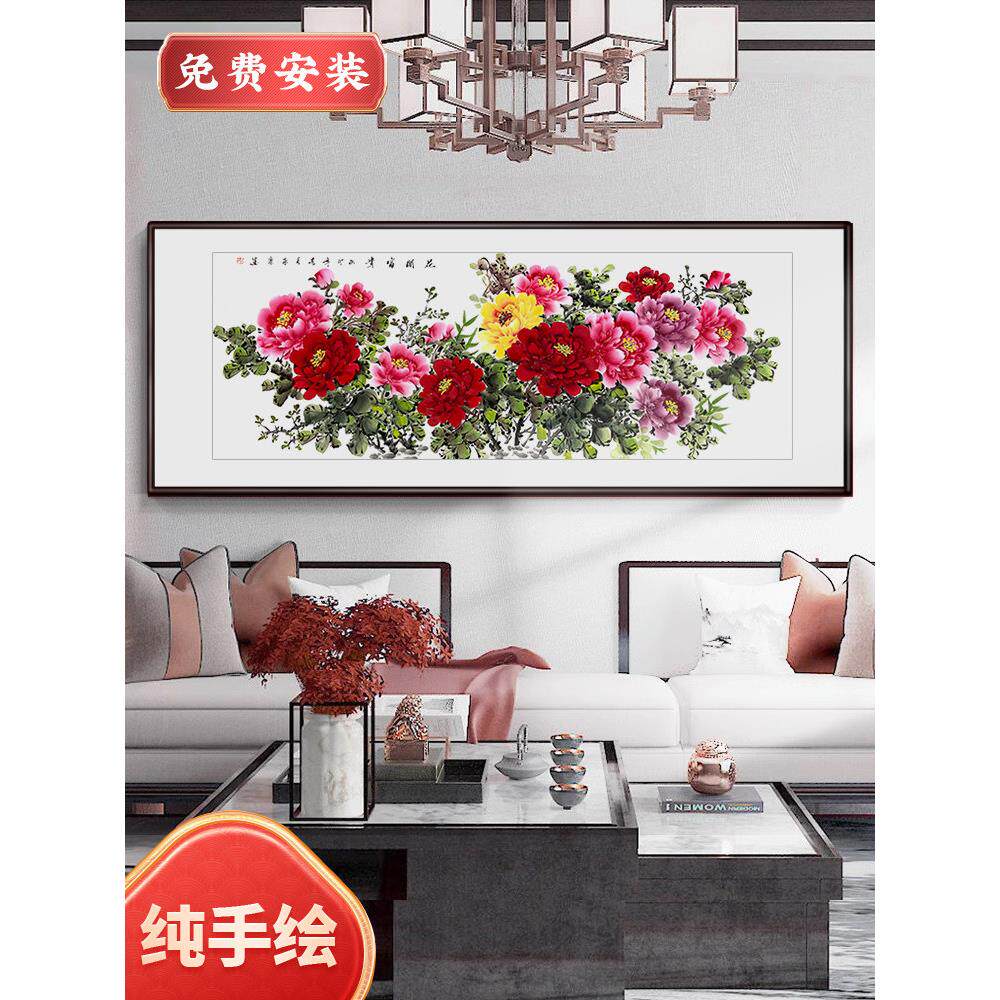 手绘正品国画鲜花盛开牡丹盛开新中国风客厅餐厅装饰画沙发背景墙
