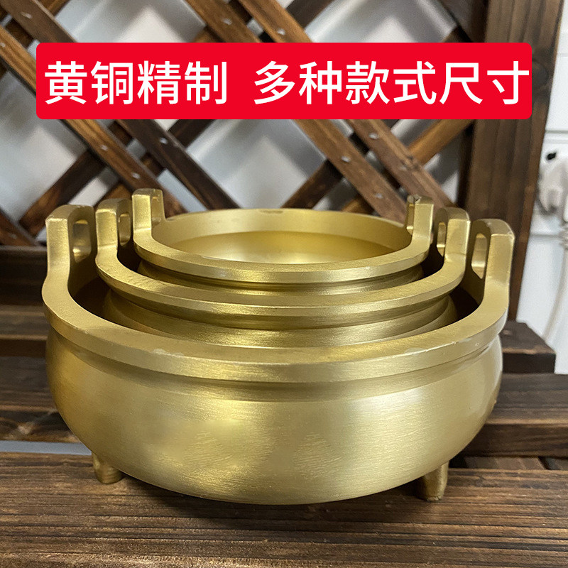 纯黄铜香炉家用插香室内大明宣德祖先供奉大号线香盘香炉熏香供佛