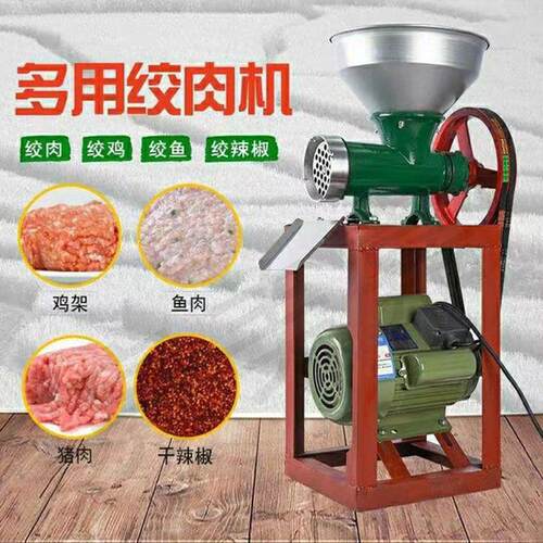 32型商用绞肉机碎骨机绞鸡架机绞糍耙机碎鱼机绞辣椒灌肠工具