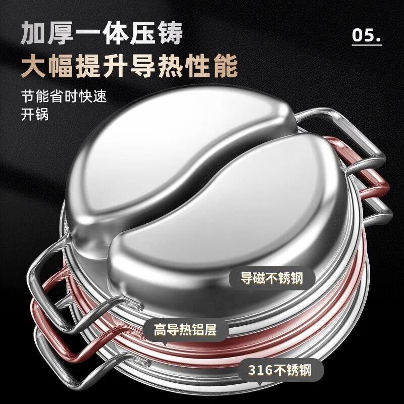 食品级316不锈钢鸳鸯锅火锅涮锅一体成型火锅电磁燃气炉