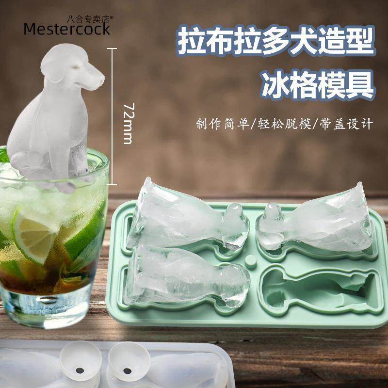 新款腊肠犬柯基硅胶冰格冰块模具宠物冰格食品级软底一秒脱模制冰
