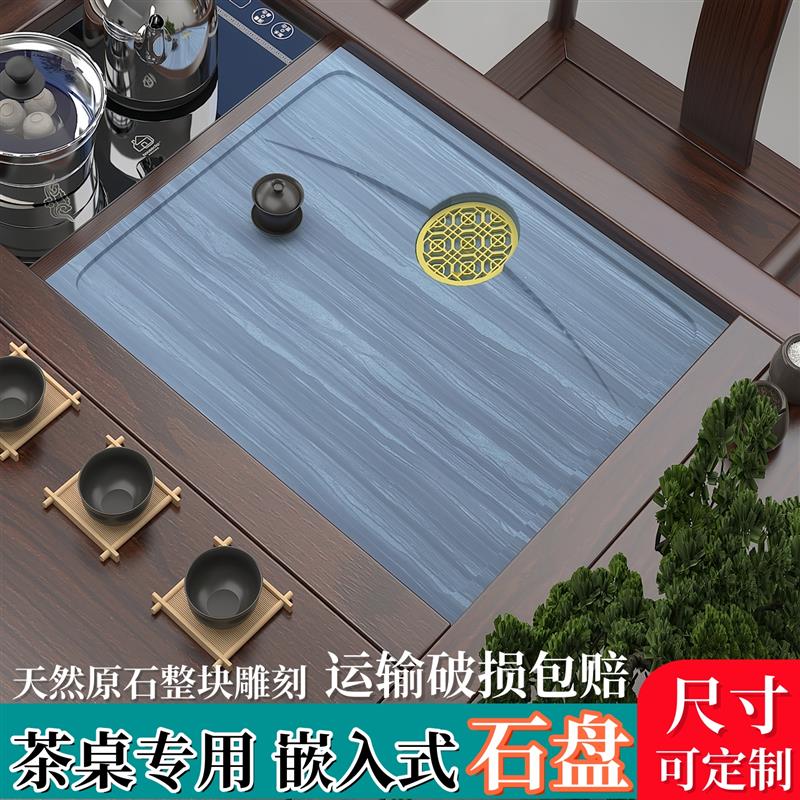 茶盘家用简约天然石材皇庭玉整块石头客厅办公室茶几茶台排水茶海