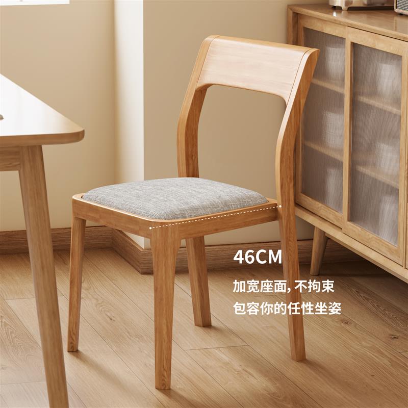 北欧实木餐椅可叠放休闲凳子餐厅家用靠背椅现代简约餐桌吃饭椅子
