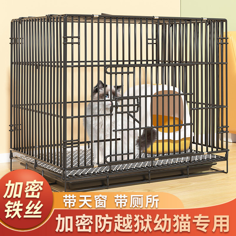 猫笼子家用室内带厕所一体猫舍不占地超大自由空间折叠加密猫笼