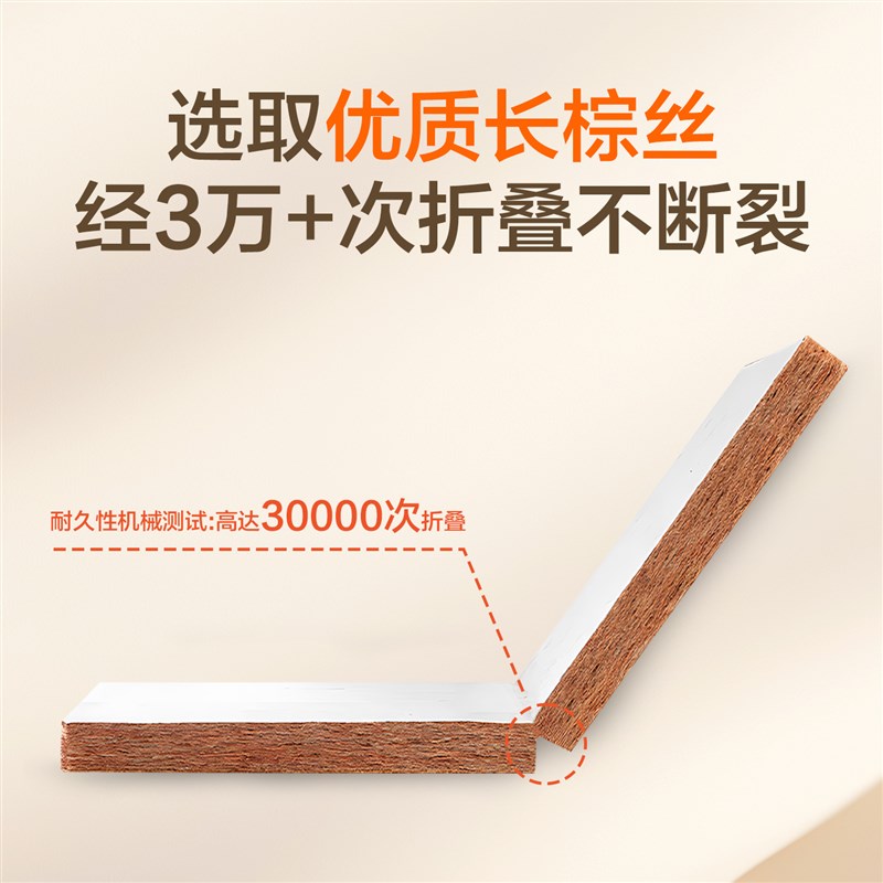 折叠椰棕床垫天然椰棕床垫子10cm偏硬护脊儿童床垫1.5m定制榻榻米