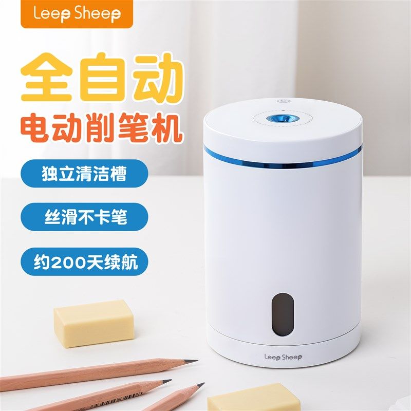 电动削笔器全自动削铅笔器小学生儿童专用削铅笔器削铅笔刨笔机大