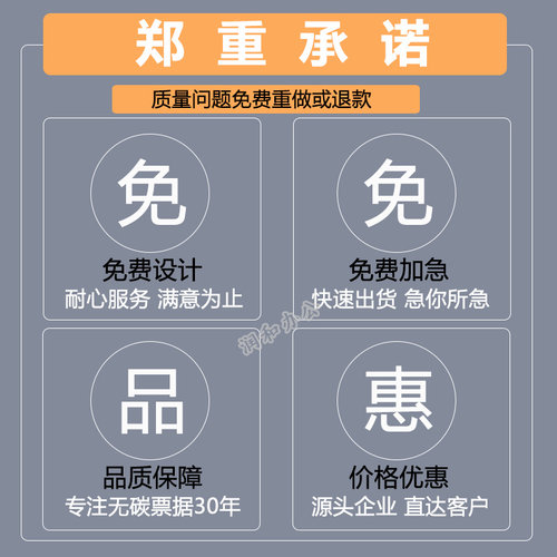单据印刷品定制销售销货清单送货单出入库单发货单菜单定制订做