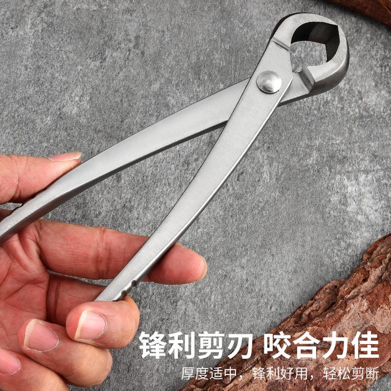全不锈钢园艺剪叶芽剪嫩芽剪刀插花盆景枝叶剪修枝小枝剪加厚长杆