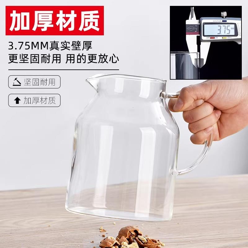 冷水壶玻璃凉水壶瓶大容量泡茶茶壶家用耐高温晾白开水杯扎壶四季