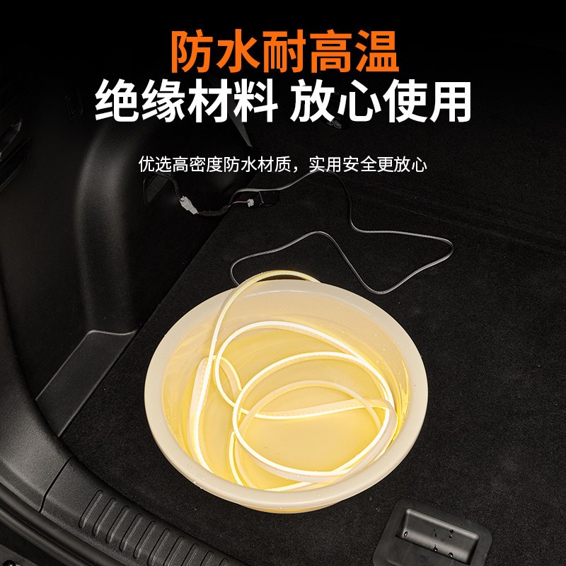 适用方程豹钛7氛围灯后备箱感应灯汽车尾箱照明内饰改装用品配件