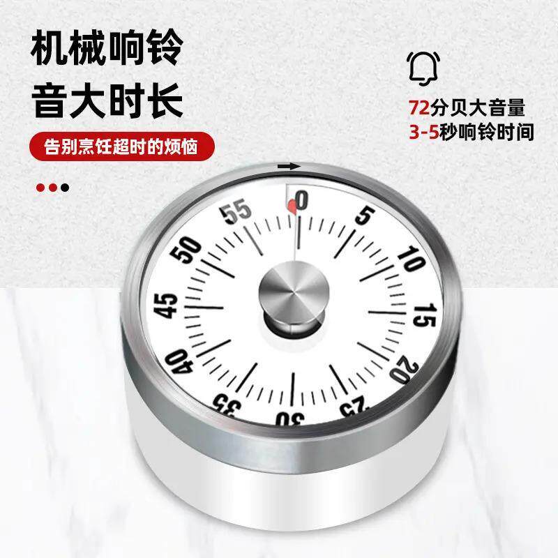 小学生番钟学习计时器闹钟做茄作业工作法定时器机械提醒时间管理