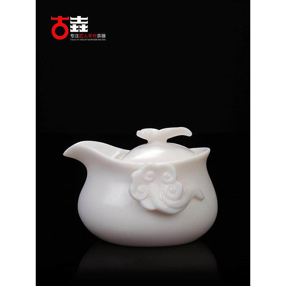 古垚/陈清宜手工德化白瓷茶壶功夫茶具手抓壶玉陶瓷泡茶壶/吉祥壶