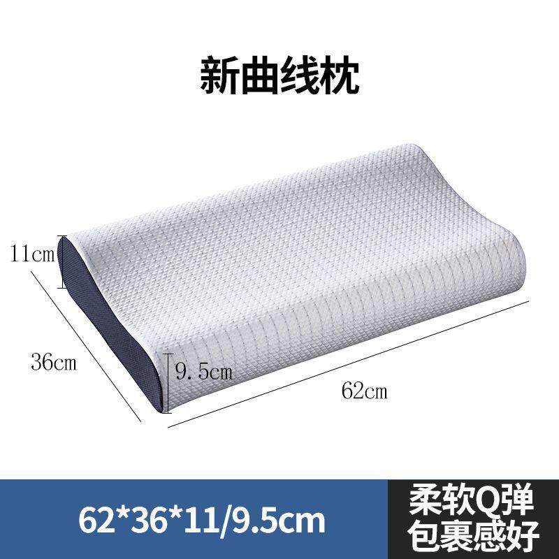 亲水棉生物基枕云感深睡枕慢回弹护颈枕记忆枕头护颈椎助睡眠枕芯
