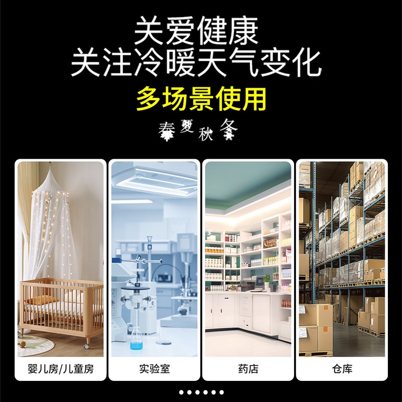 温度湿度计高精度家用室内显示器精准工业用测试仪仓库房壁挂两用