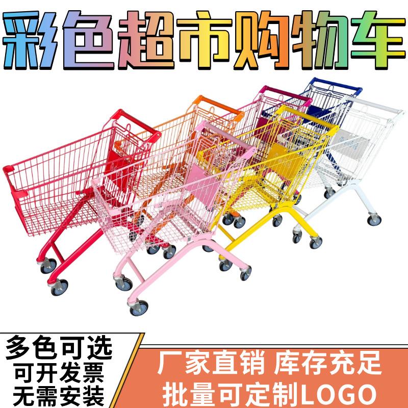 超市购物车商场便利店双层手推车KTV娃娃机店电玩城健身房小推车