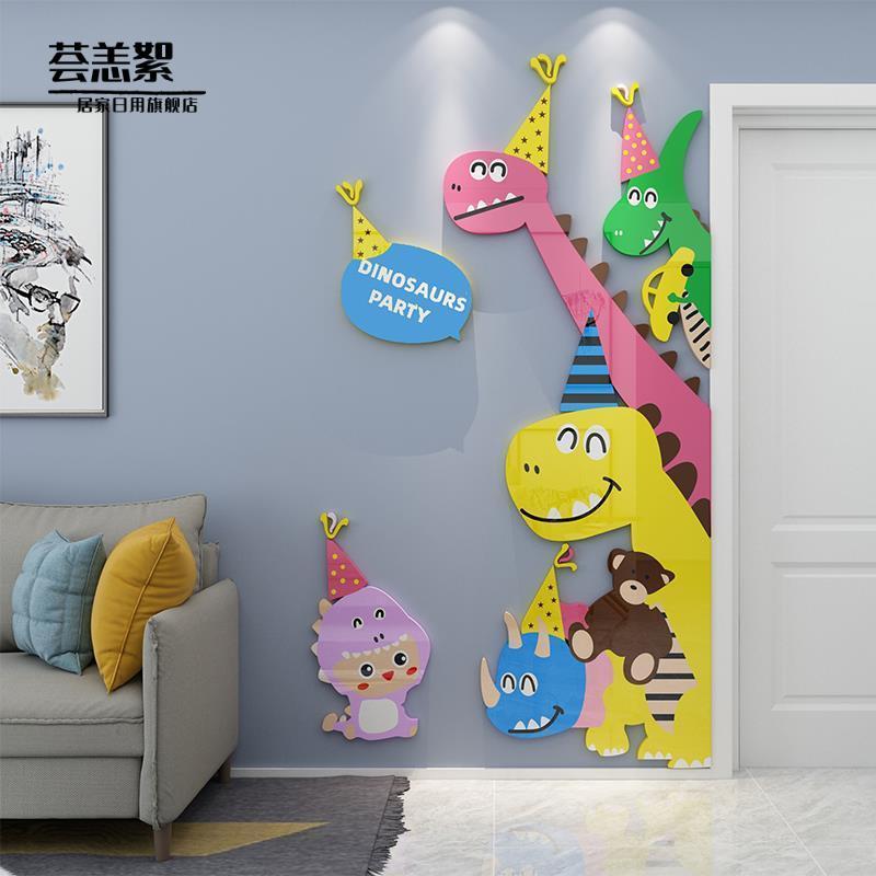 儿童房幼儿园楼梯楼道墙面装饰挂画墙贴3D立体布置背景墙贴纸自粘